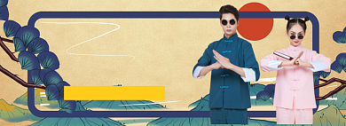 潮流随我新品上市折扣专场淘宝banner背景