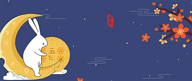 情满中秋玉兔梅花公众号首图背景