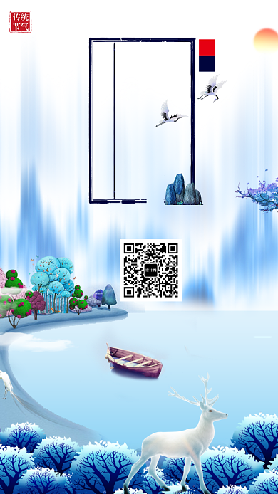 创意白露时节插画海报背景