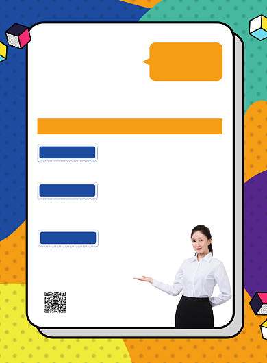 留学英语培训印刷海报背景