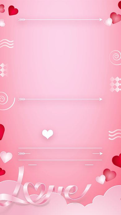 粉色520我爱你情人节宣传海报背景