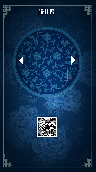 蓝色国风服装订制宣传手机海报背景