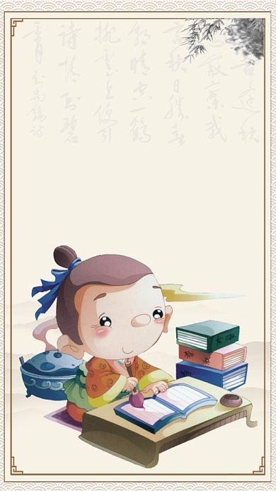 书法培训手机海报背景