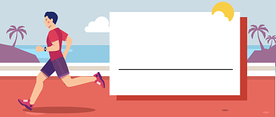 跑步健身公众号首图背景