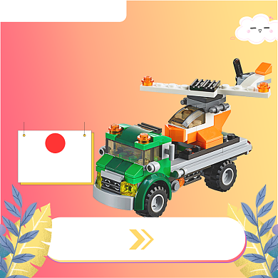 粉色黄色植物清新手绘儿童玩具直通车背景