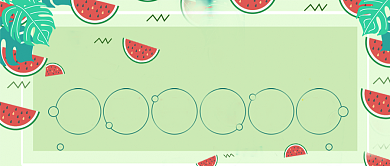 卡通手绘可爱夏季高温大暑广告微信公众号素材图片背景