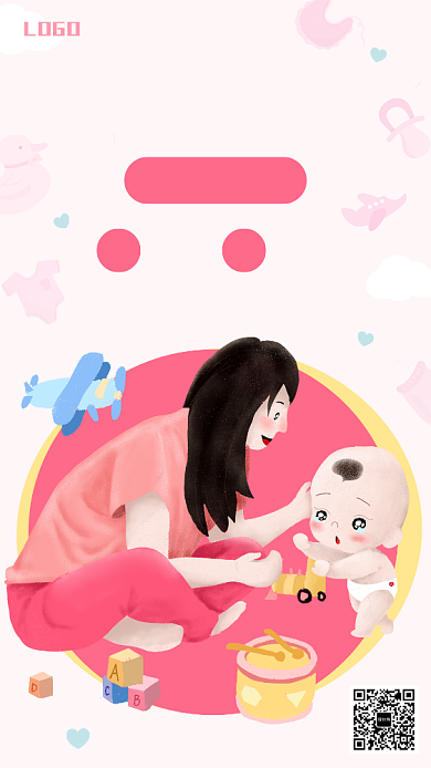 粉色可爱手绘风母婴用品手机海报背景