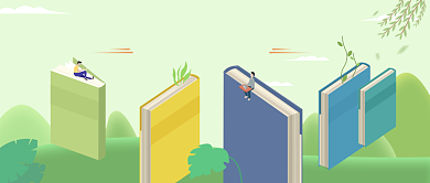 教师考编知识扫盲微信公众号素材图片背景