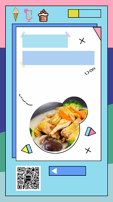 撞色创意几何假期美食优惠手机海报模板背景