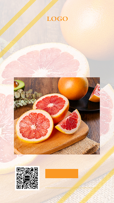 鲜果上新限时促销手机海报背景