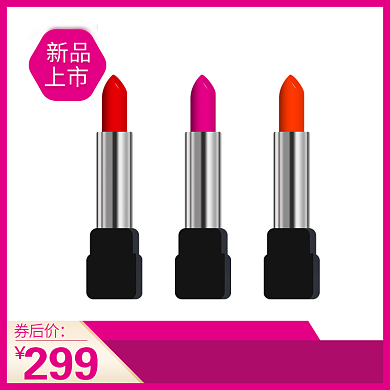 口红直通车背景