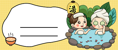 世界美容日公众号首图背景