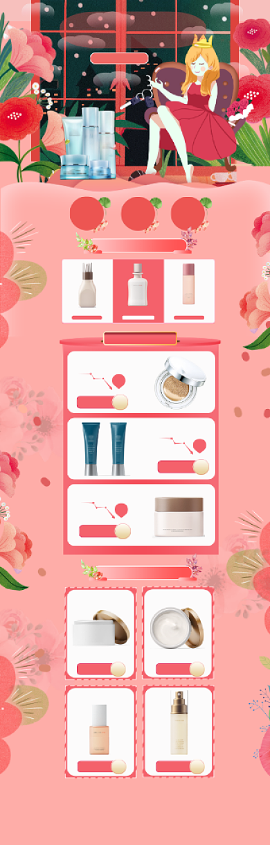 手绘卡通38女王节化妆品促销电商首页背景