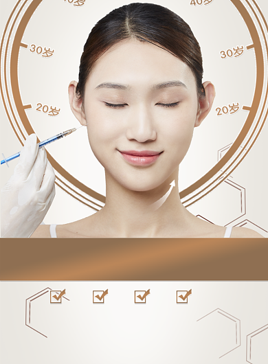 针塑美丽微雕年轻整形海报背景