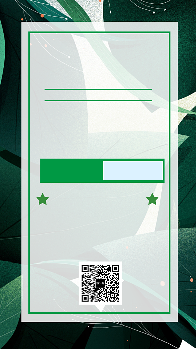 夏季大促销手机海报背景