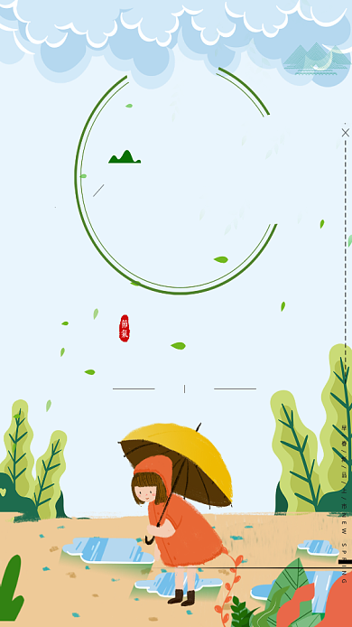 立夏节气小清新绿色女孩卡通树林手机海报背景