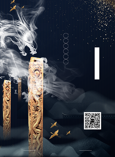 传统节日龙抬头二月二海报背景