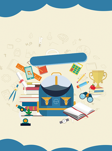 暑期培训班招生宣传单背景