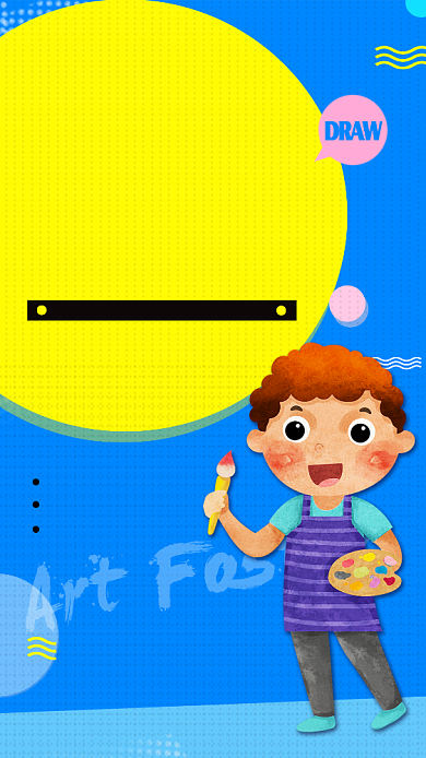 暑假培训班手机海报背景