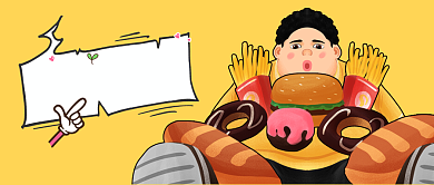 淡黄色卡通手绘胖子暴饮暴食肥宅零食热量微信公众号素材图片背景