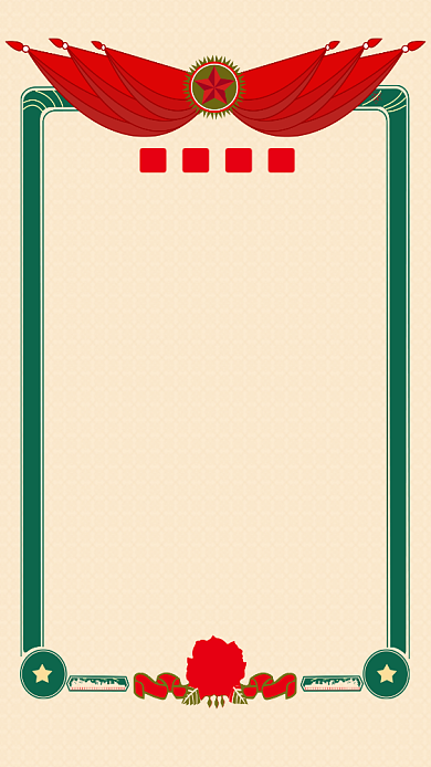 中国风怀旧考试喜报海报背景