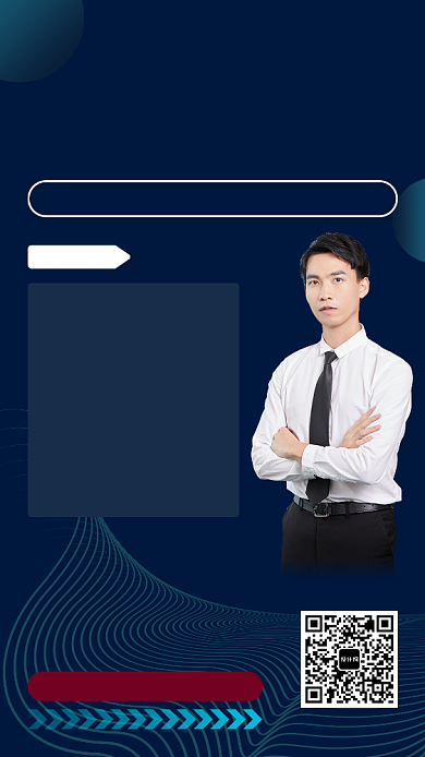 科技感Python培训课程手机海报背景