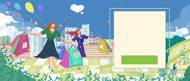 美妆品牌大促销插画公众号首图背景