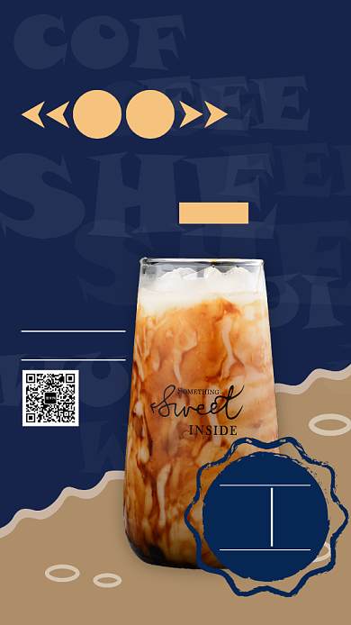 撞色简约冬季热饮甜品新品上市集赞有礼海报背景