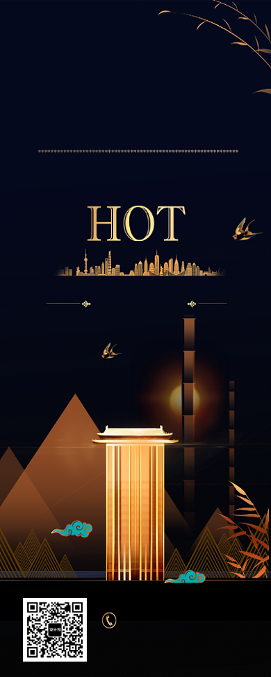 别苑房地产易拉宝背景