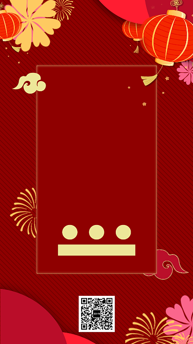 尾牙盛宴年末海报背景