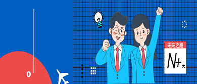 创意卡通高考毕业季微信公众号素材图片背景