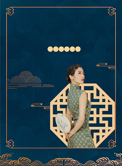 深蓝色纹路中国风东方神韵中华传统服饰旗袍海报背景