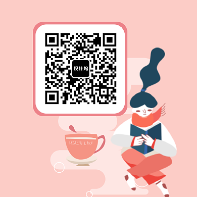 卡通养生看书女孩二维码背景