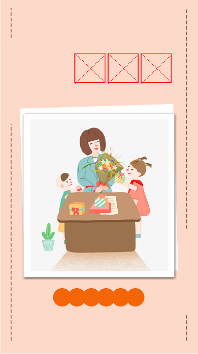 教师节贺卡温馨插画手机海报背景