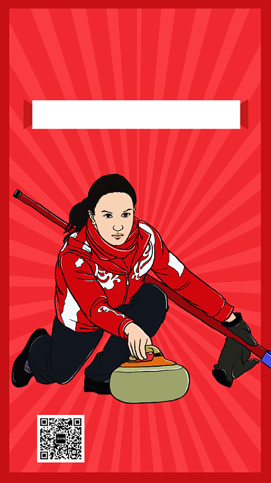 简约纯色小清新冬日运动会海报背景