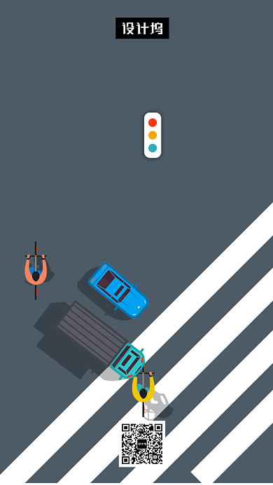 灰色创意插画交通安全日手机海报模板背景