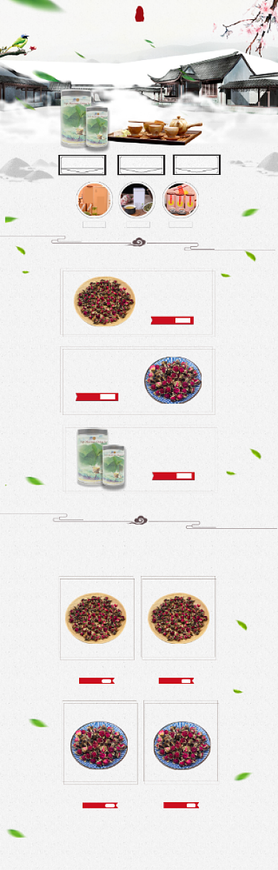 水墨风格茶叶促销电商首页背景