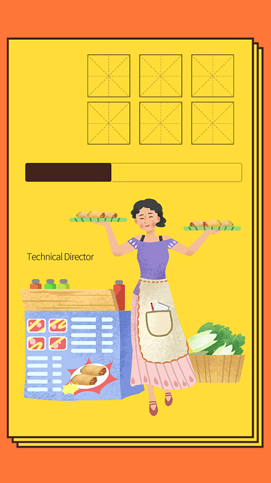 黄橙色美食超优惠活动促销手机海报背景