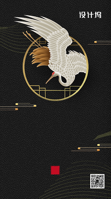 质感简约惊蛰传统节气手机海报背景