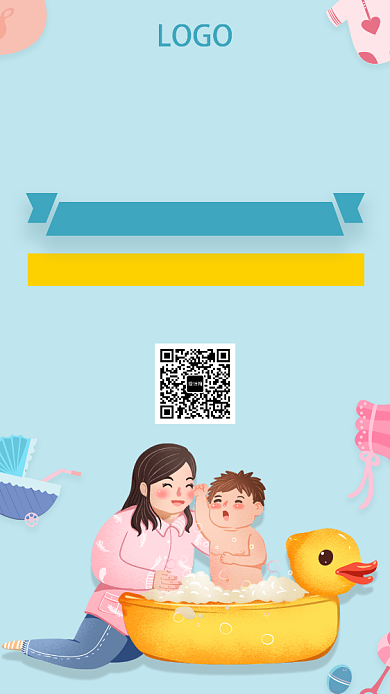 卡通月嫂手机海报背景