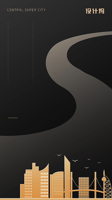 黑金大气房地产邀请函手机海报背景