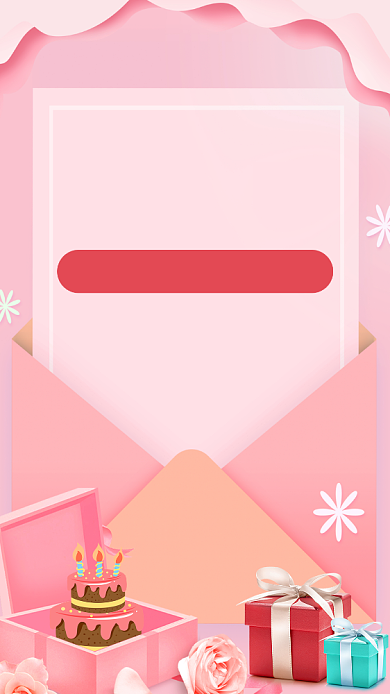粉色生日贺卡手机海报背景