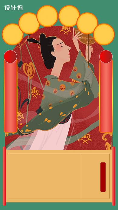 绿色复古惊蛰日签手机海报背景