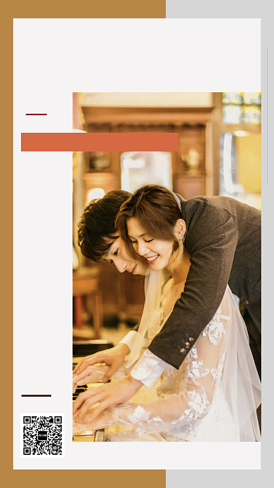 复古风简约婚纱照宣传促销手机海报背景