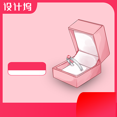 时尚电商珠宝配饰钻戒直通车促销模板背景