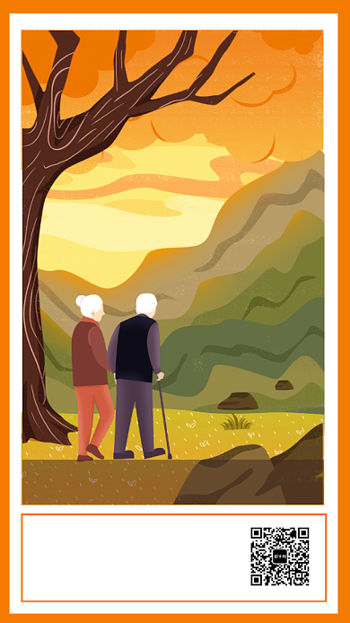 简约插画风重阳节公益宣传海报背景