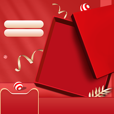 红色简约风礼盒黑色星期五化妆品主图直通车背景