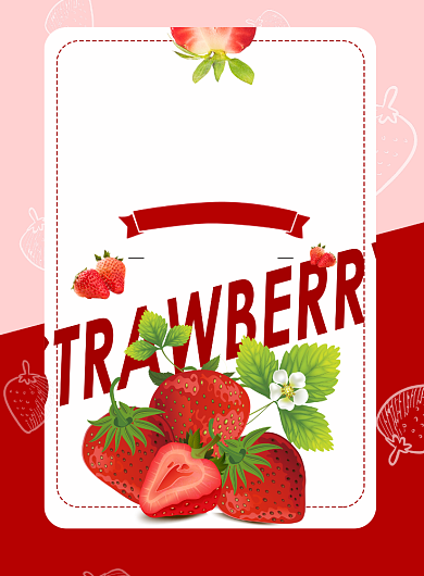 新鲜草莓宣传海报背景