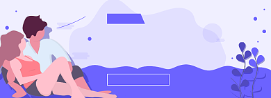 情人节床上用品淘宝电商banner图背景