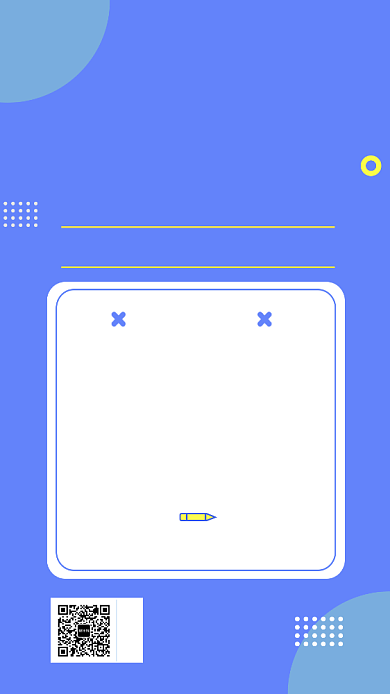 感觉要火的品牌文案课宣传海报背景